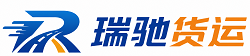 永丰县瑞驰｜附近回程货车调度｜工程机械爬梯车大件运输车调度